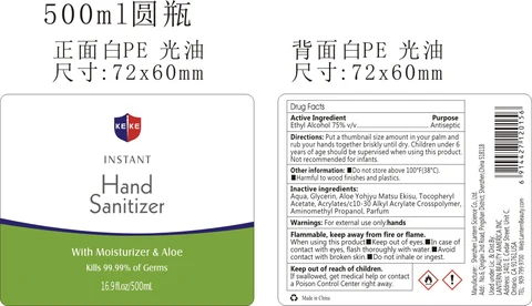 KEKE hand sanitizer 500ml01 포장