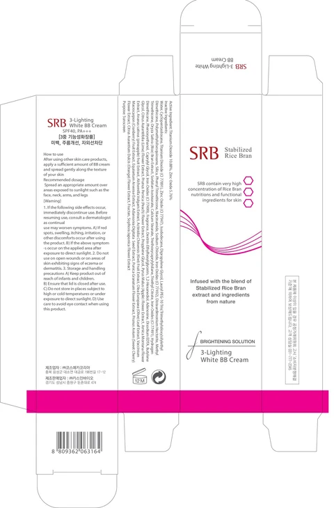 SRB 3 Lighting White BB 포장