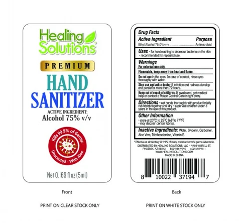 Hand Sanitizer packaging