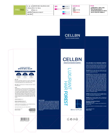 CELLBN MEGA PLUS 포장