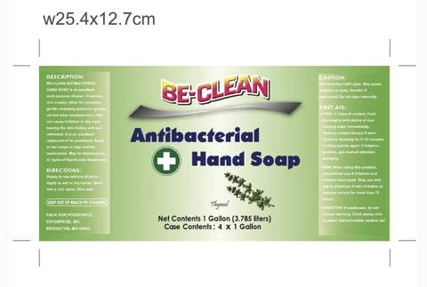 BE CLEAN 포장
