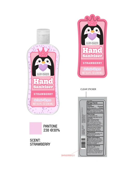 Ultra Defense Sani Smart Strawberry 포장