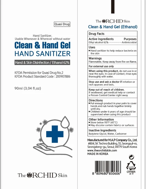 Clean and Hand Gel 포장