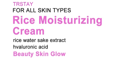 Rice Moisturizing packaging