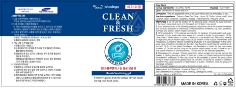 CLEAN AND FRESH S packaging