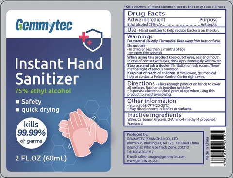 Instant Hand Sanitizer 포장
