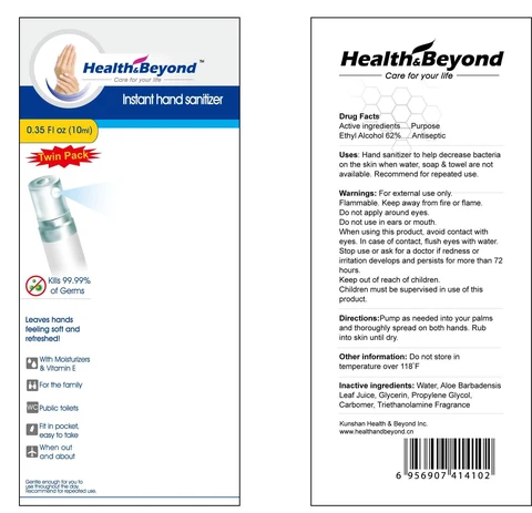 Health And Beyond Instant Hand Sanitizer Twin Pack Twin Pack packaging