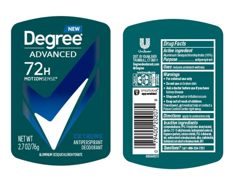 Degree 포장