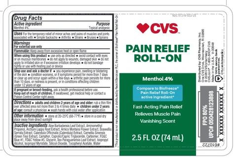 CVS Pain Relief 포장