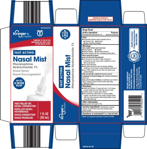 nasal 포장