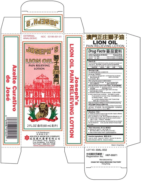 JOSEPHS LION packaging