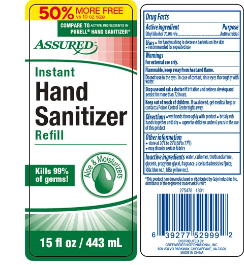 Hand Sanitizer Refill 15 oz packaging