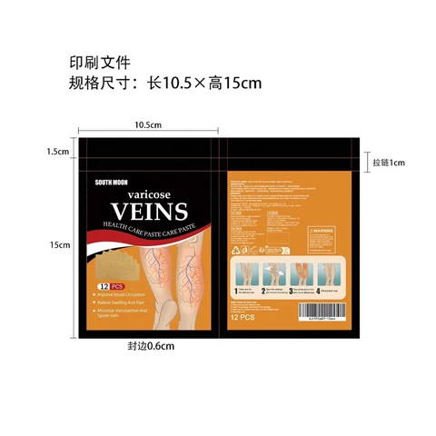 South Moon Health Care packaging