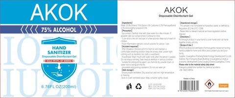 200ml label