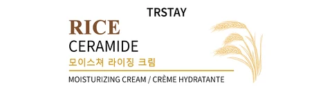 Rice Ceramide packaging