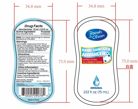 HAND SANITIZER 포장