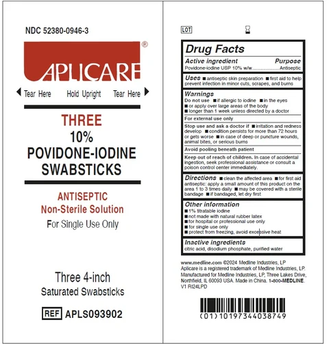 Aplicare 포장