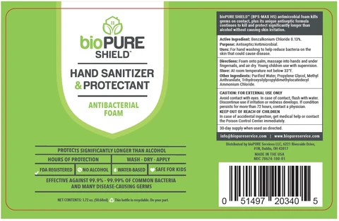bioPURE Shield 포장