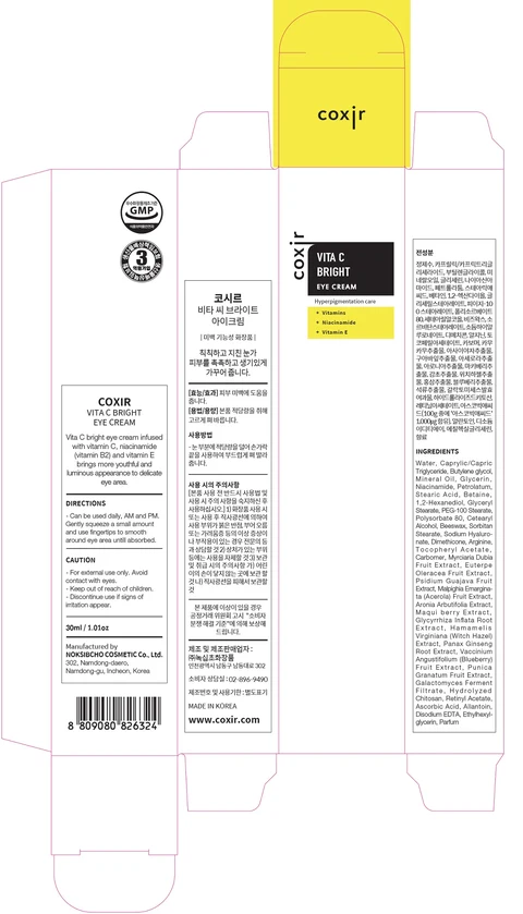 Vita C Bright EyeCream 포장