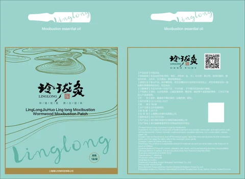 LingLongJiuHuo Linglong Moxibustion Wormwood Moxibustion Patch packaging