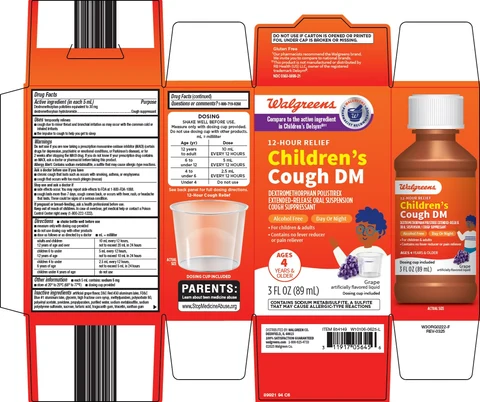 childrens cough dm packaging