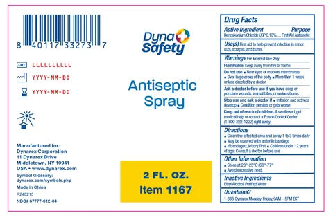 Antiseptic 포장