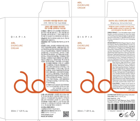 DIAPIA ADL EvercureCream 포장