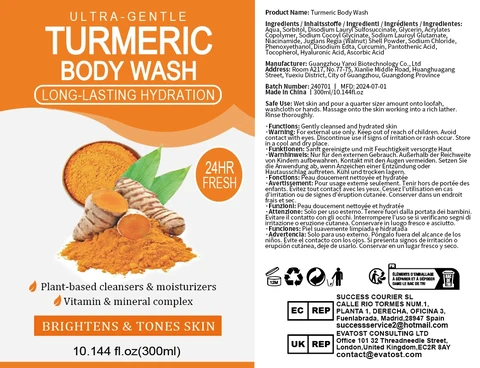 Turmeric Body Wash 포장