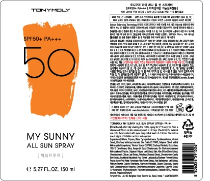 TONYMOLY My Sunny All SunSpray 포장