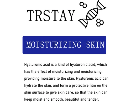 Trstay moiturizing skin 포장