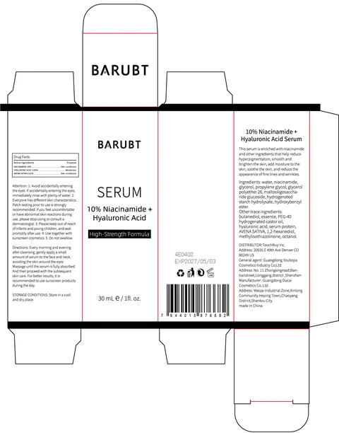 BARUBT Niacinamide Hyaluronic Acid Serum 포장