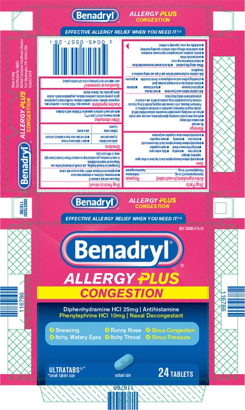 Benadryl Allergy Plus Congestion 포장