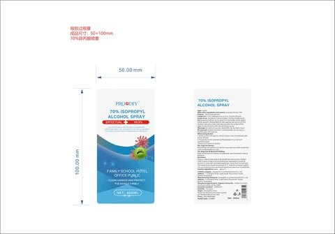 70% ISOPROPYL ALCOHOL 포장
