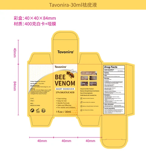 Wart Remover packaging