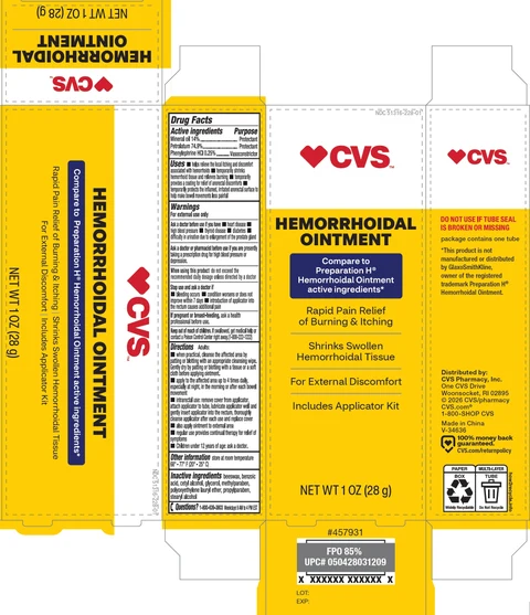 HEMORRHOIDAL 포장