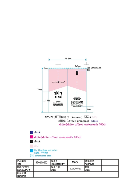 Tube_AW