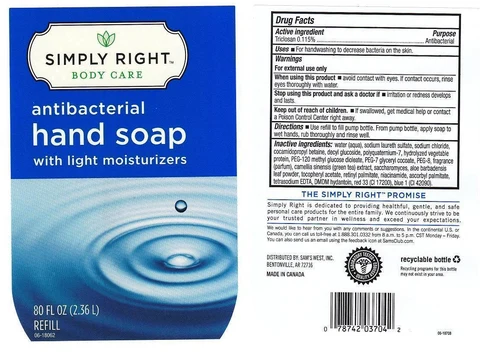 SIMPLY RIGHT BODY CARE 포장