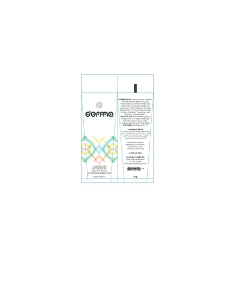 Derma Under Eye 포장