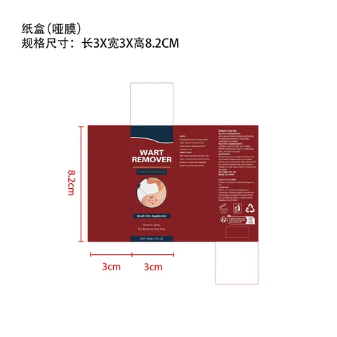 Wart Remover packaging