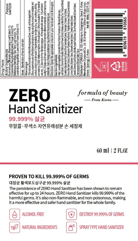 ZERO Hand Sanitizer 포장