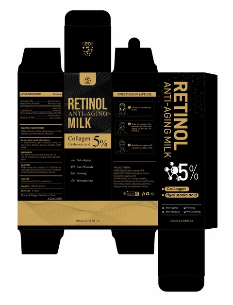 AOAO Retiol Anti-aging Milk 포장