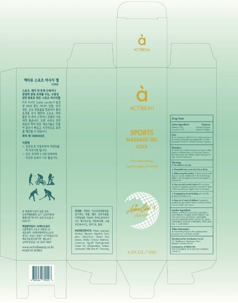 ACTIBEAU Sports Massage 포장