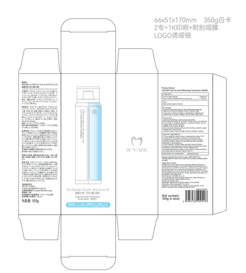 3ECARE Dual FormulaWhiteningToothpaste 포장
