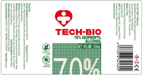 70% ISOPROPLYL ALCOHOL 포장