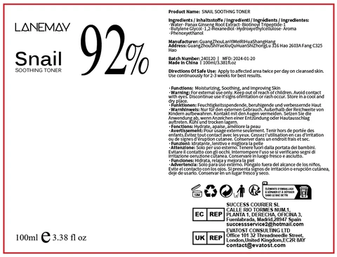 SNAIL SOOTHING TONER 포장