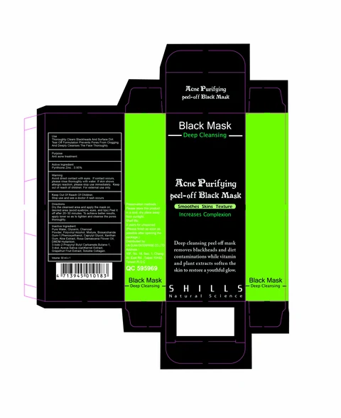 SHILLS ACNE Purifying Peel Off Black Mask 포장