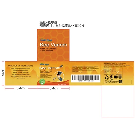 SOUTH MOON Bee Venom Cream 포장