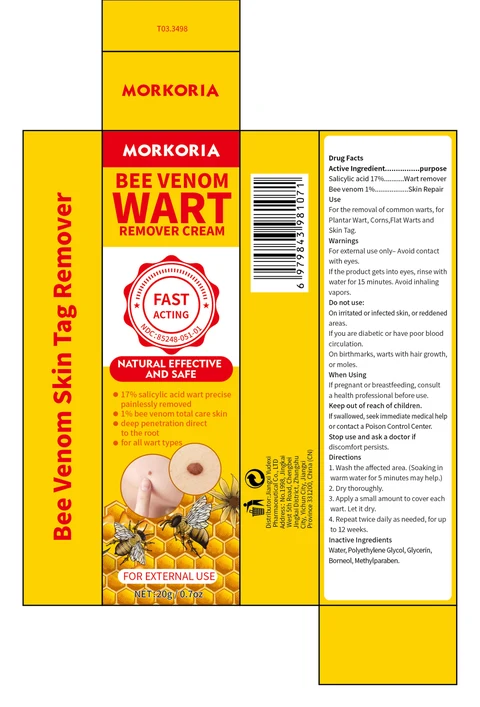 MORKORIA BEE VENOM WART REMOVER 포장