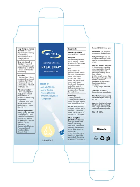 Seacall Nasal Spray. 포장