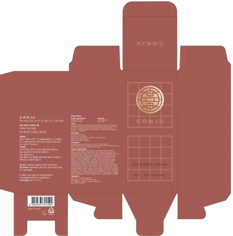 CONGJU PRINCESS EYE AND NECK packaging
